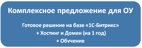 obrazovanie.PNG