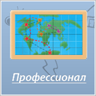 product_prw_geoIQ.PNG