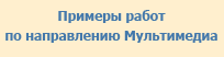 mult.png