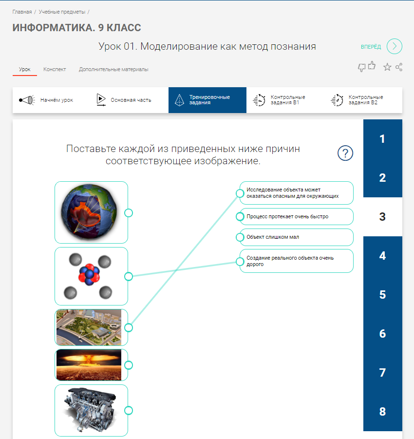 Контрольная работа по теме Отбор и организация материала в аудио-визуальном методе