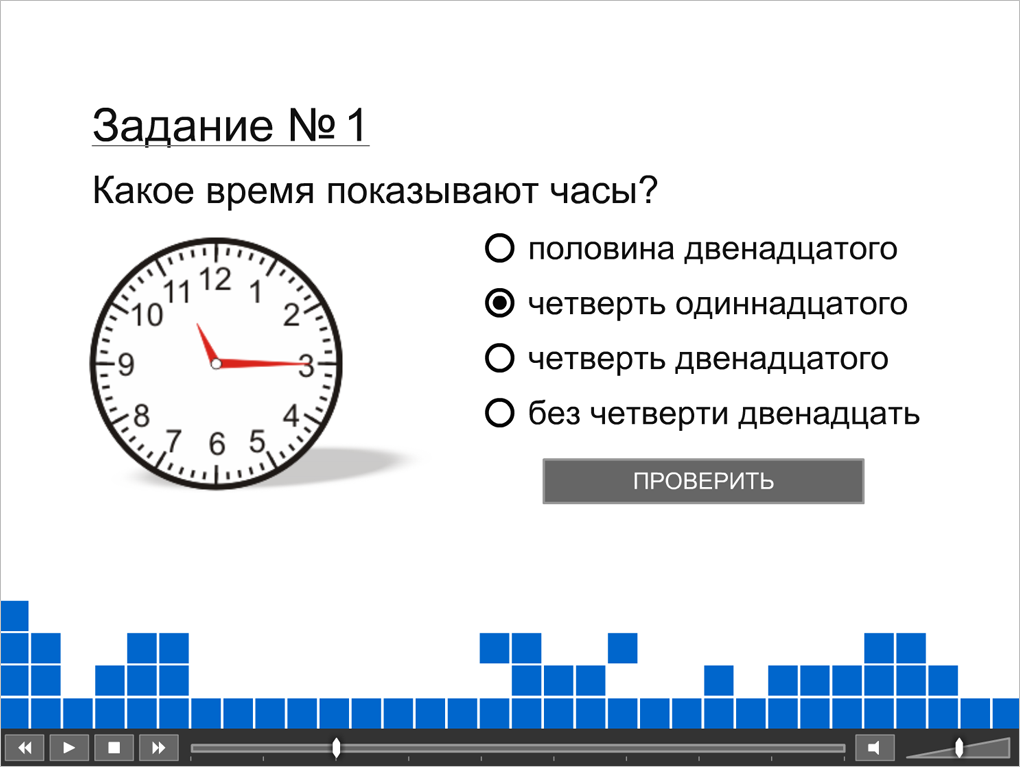 Часы без четверти 12. Четверть двенадцатого часы. Четверть 12. Четверть часа на часах.