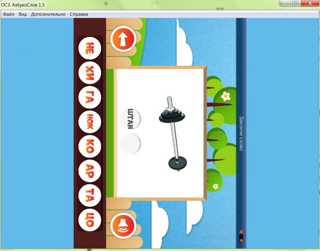Screenshot_16.jpg