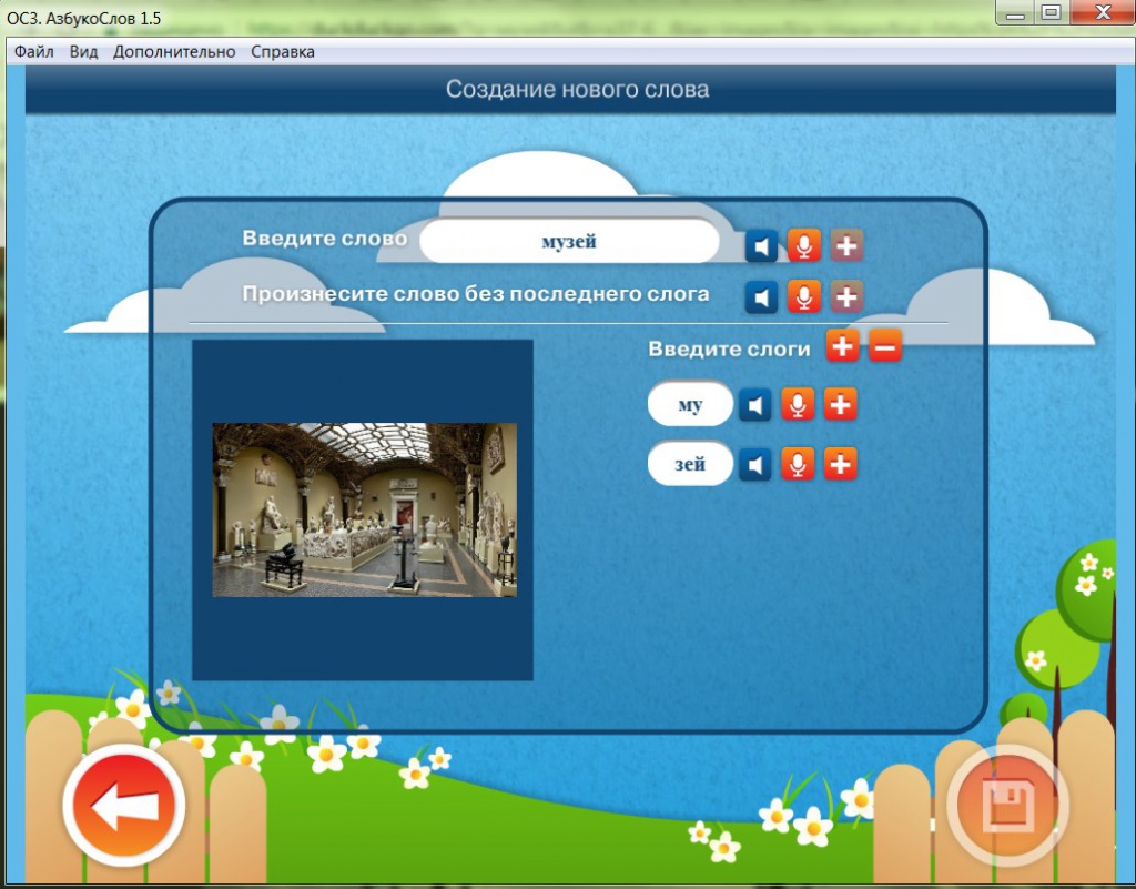 Screenshot_11.jpg Screenshot_11.jpg