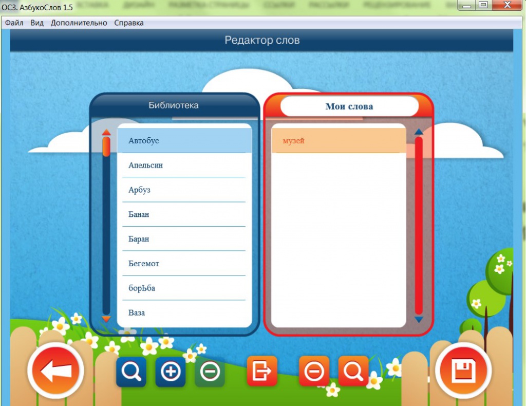 Screenshot_12.jpg Screenshot_12.jpg