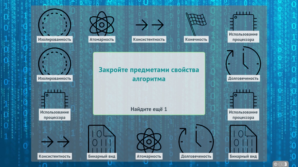 Информатика.jpg