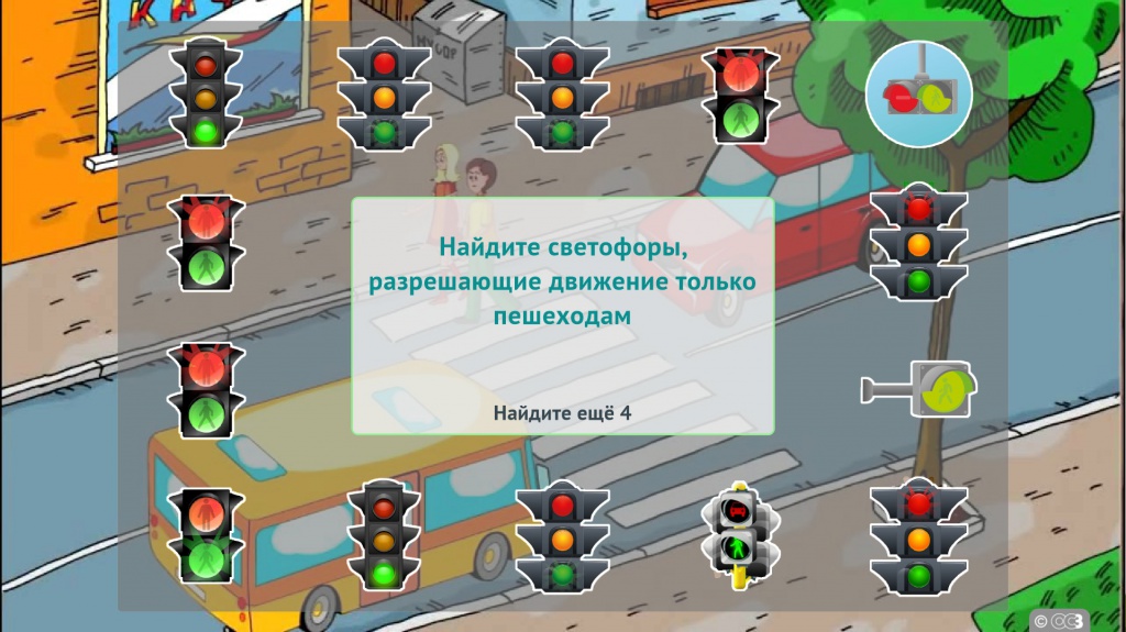 ПДД.jpg