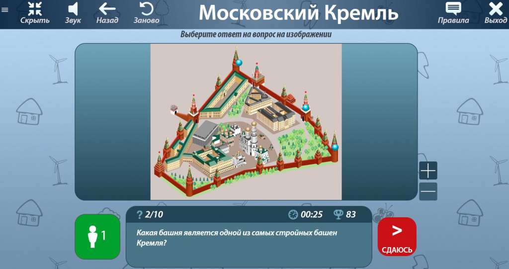 Screenshot_5.jpg