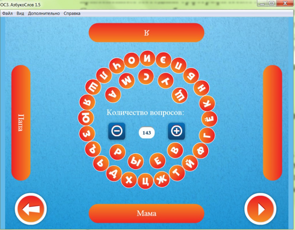 Screenshot_14.jpg